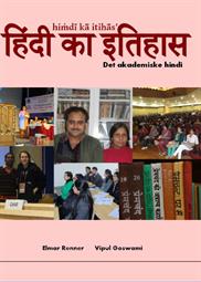 Det akademiske hindi FS26